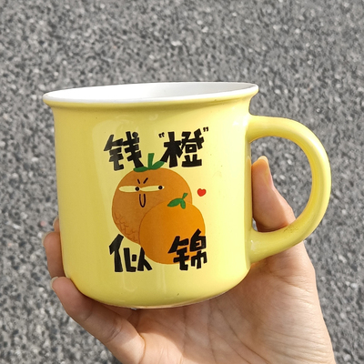 食魔师陶瓷马克杯家用早餐