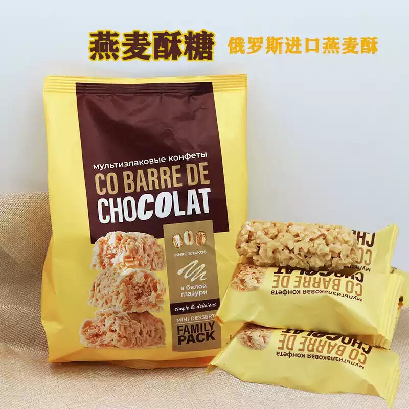 俄罗斯进口俄洛哆燕麦酥糖酥香口感200克原装休闲零食喜糖年货