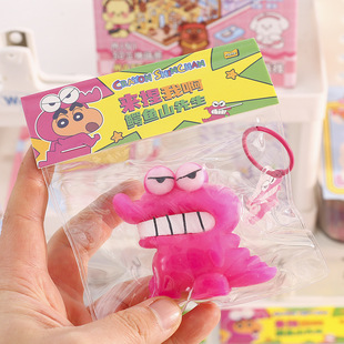 正版蜡笔小新周边鳄鱼山先生解压捏捏乐挂件可爱包包钥匙扣挂坠