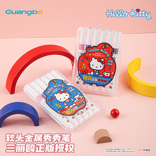 正版三丽鸥软头金属秀秀笔学生弹性笔头可粗可细手账涂鸦装饰笔