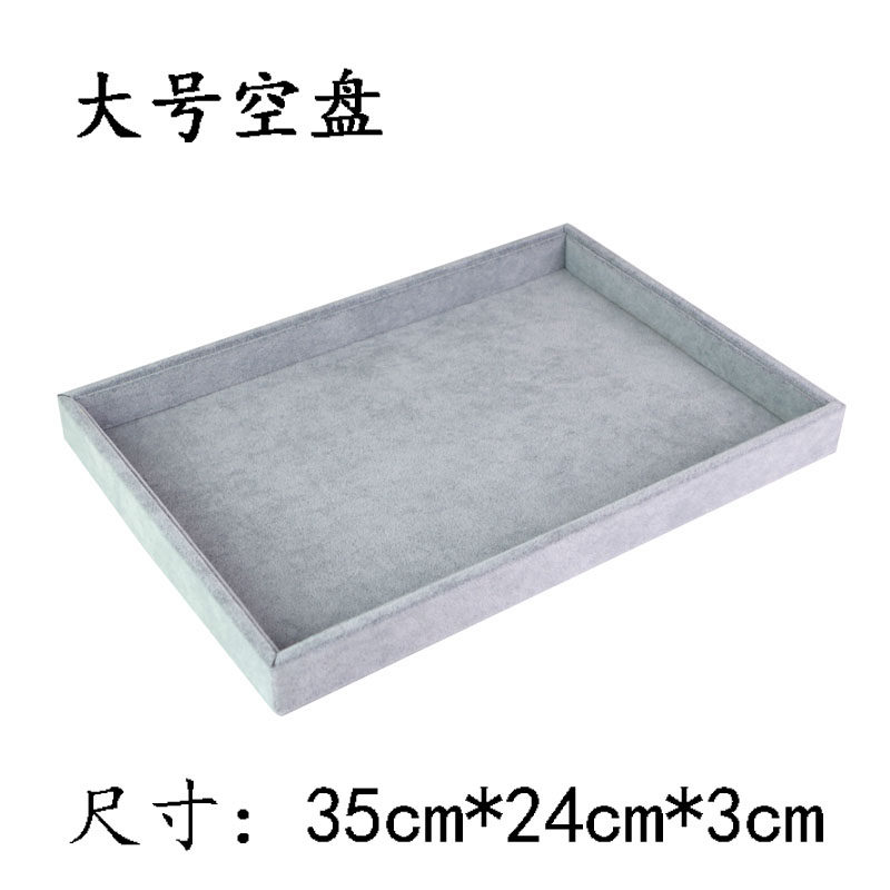 快展示展示盘手镯手表绒布带的首饰托盘发饰试戴放展示盒