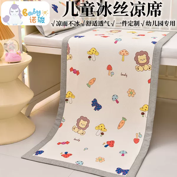 Товары от 诺君旗舰店