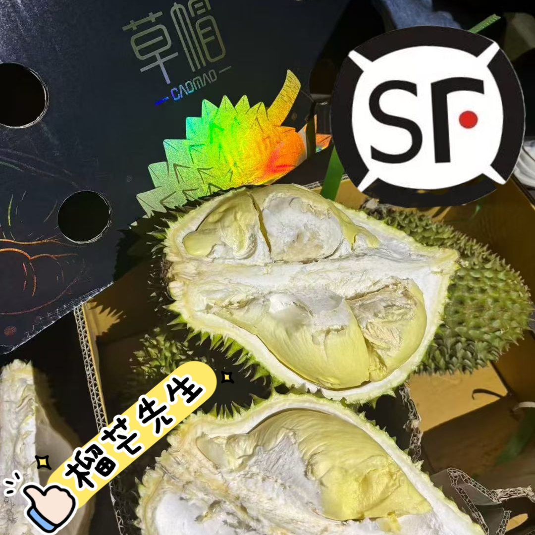 草帽榴莲 泰国进口老树金枕 顺丰包邮当季树熟新鲜榴莲包售后