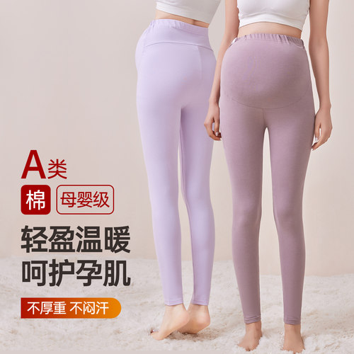 孕妇纯棉大码不勒肚保暖秋裤