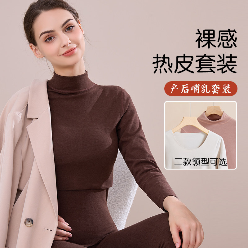 哺乳秋衣卫生裤套装发热衣加绒大尺码德绒月子服产后哺乳睡衣秋冬