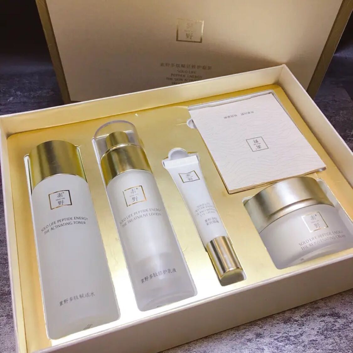 【下单再减】素野多肽赋活修护套装  水+乳+眼霜+面霜单卖