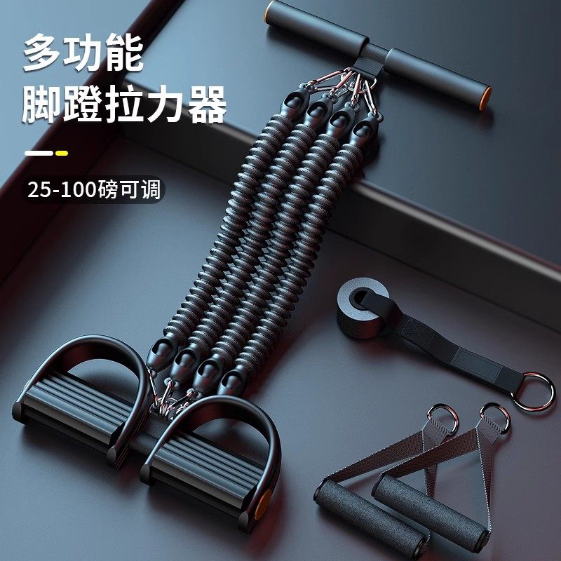 多功能脚蹬拉力器男士扩胸练肩开背家用健身器材腹部腹肌背部神器,运动/瑜伽/健身/球迷用品,拉力绳/拉力器,淘宝优惠券,粉丝福利购,淘宝优惠卷