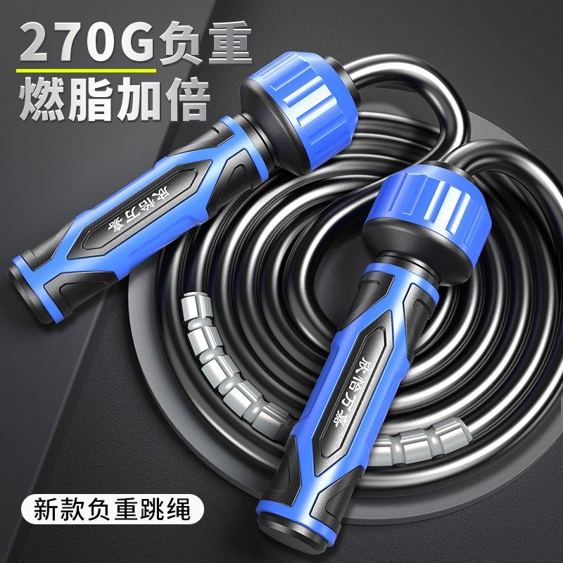 负重跳绳专业减肥燃脂成人健身运动加粗绳子男重力有绳女专用中考,运动/瑜伽/健身/球迷用品,跳绳,淘宝优惠券,粉丝福利购,淘宝优惠卷