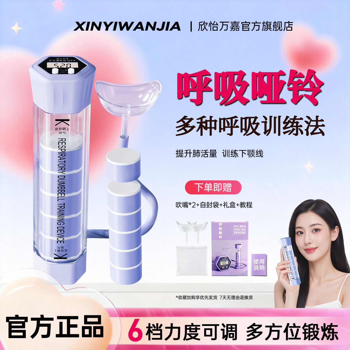 呼吸哑铃腹式训练器负重女士核心锻炼瘦肚子入口式计数男女通用,运动/瑜伽/健身/球迷用品,哑铃,淘宝优惠券,粉丝福利购,淘宝优惠卷