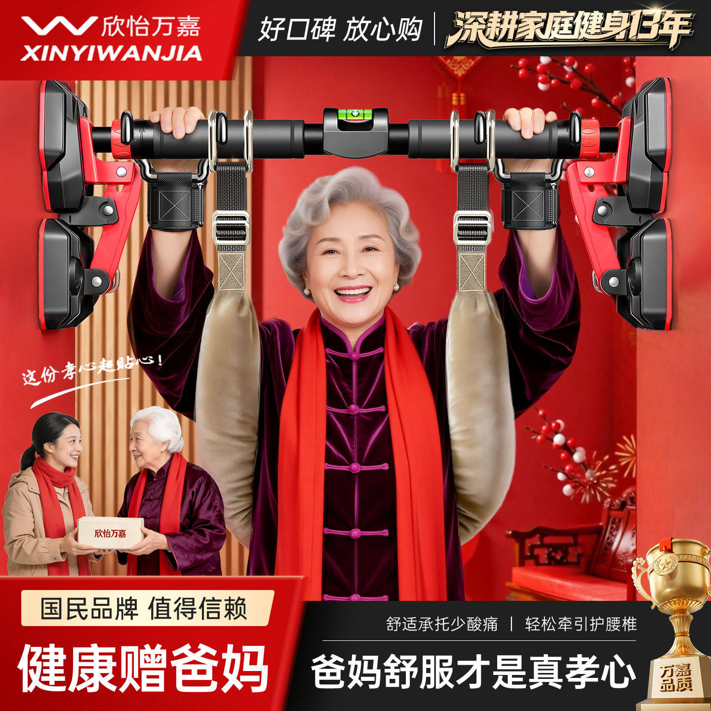 腰突拉伸腰椎牵引器家用室内腰间椎盘突出吊带颈椎悬吊悬挂吊单杠,运动/瑜伽/健身/球迷用品,运动护腰,淘宝优惠券,粉丝福利购,淘宝优惠卷