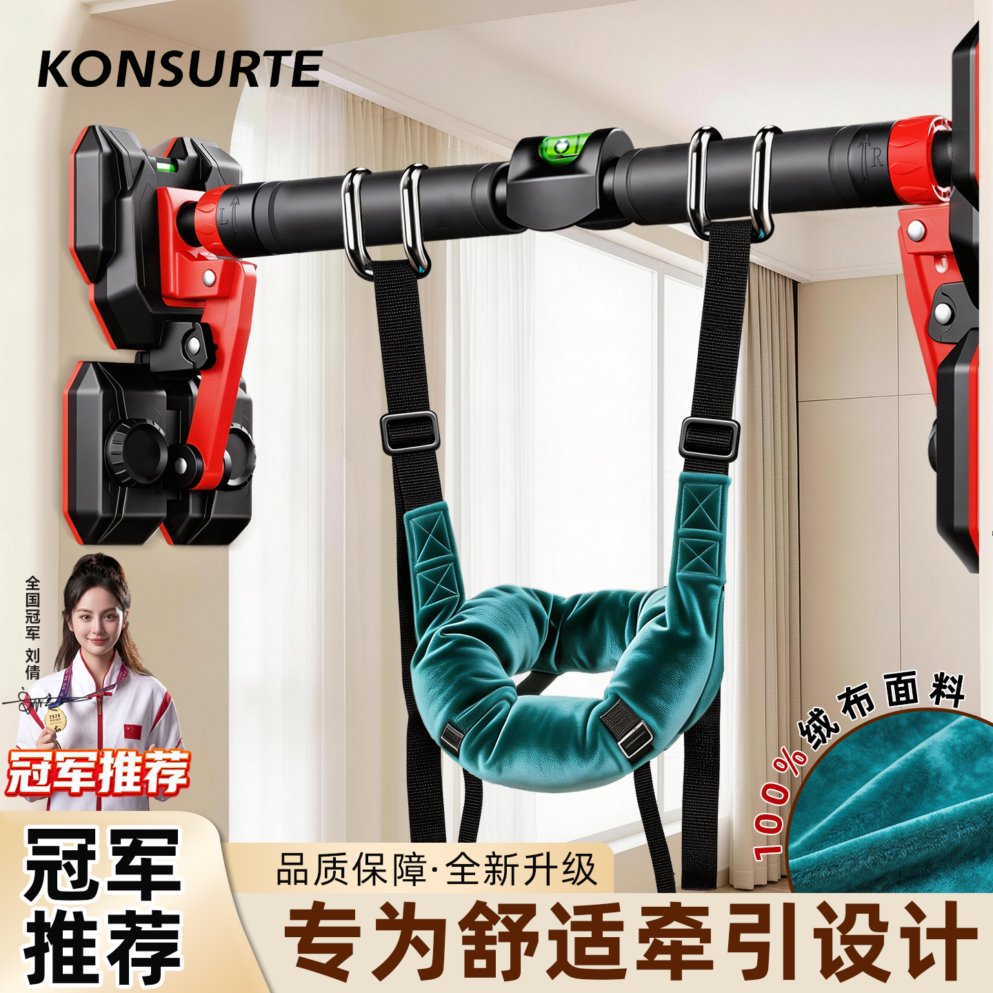 颈椎牵引带吊带颈椎颈部吊脖子拉伸悬吊神器悬挂家用牵引带吊单杠