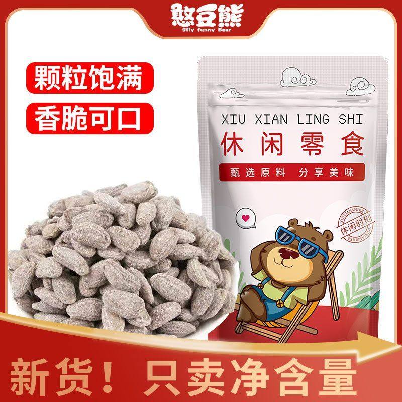 憨豆熊 吊瓜子共300g/袋新货颗粒奶油味香脆瓜子炒货非瓜蒌子批发,零食/坚果/特产,瓜子,淘宝优惠券,粉丝福利购,淘宝优惠卷