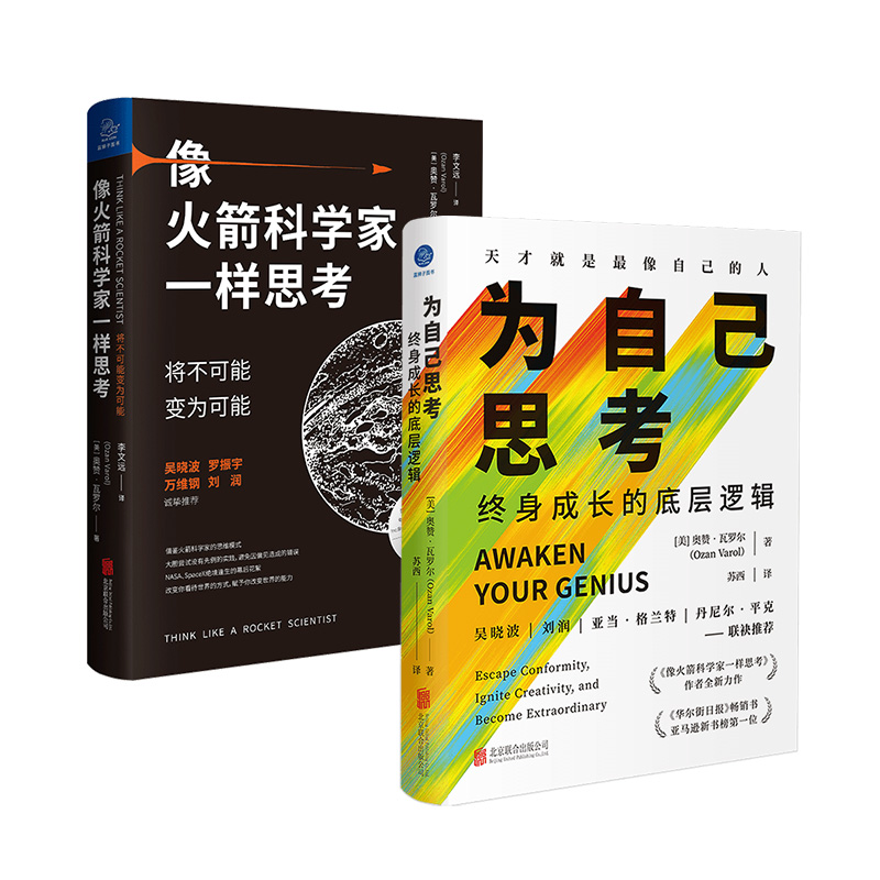 正版包邮奥赞·瓦罗尔作品套装