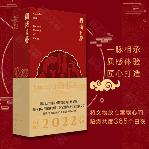 收藏送礼俱佳，每天都能认识珍贵的历史文物