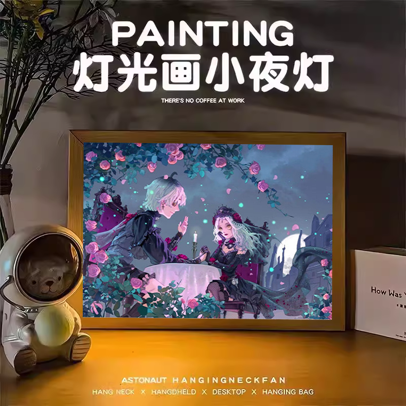 第五人格灯光画游戏周边动漫卧室床头小夜灯创意摆件镜子生日礼物