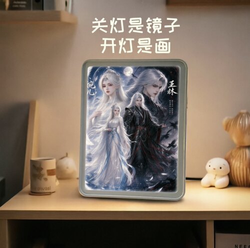 镜子灯光画仙逆周边创意生日礼物二次元王林卧室摆件小夜灯摆件画