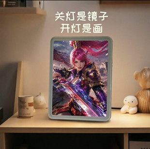 镜子灯光画王者荣耀周边创意生日礼物二次元卧室摆件小夜灯摆件画