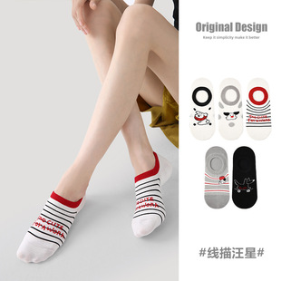 Renaissance成人女袜春夏新款 船袜子女 线描汪星小众隐形袜棉薄款