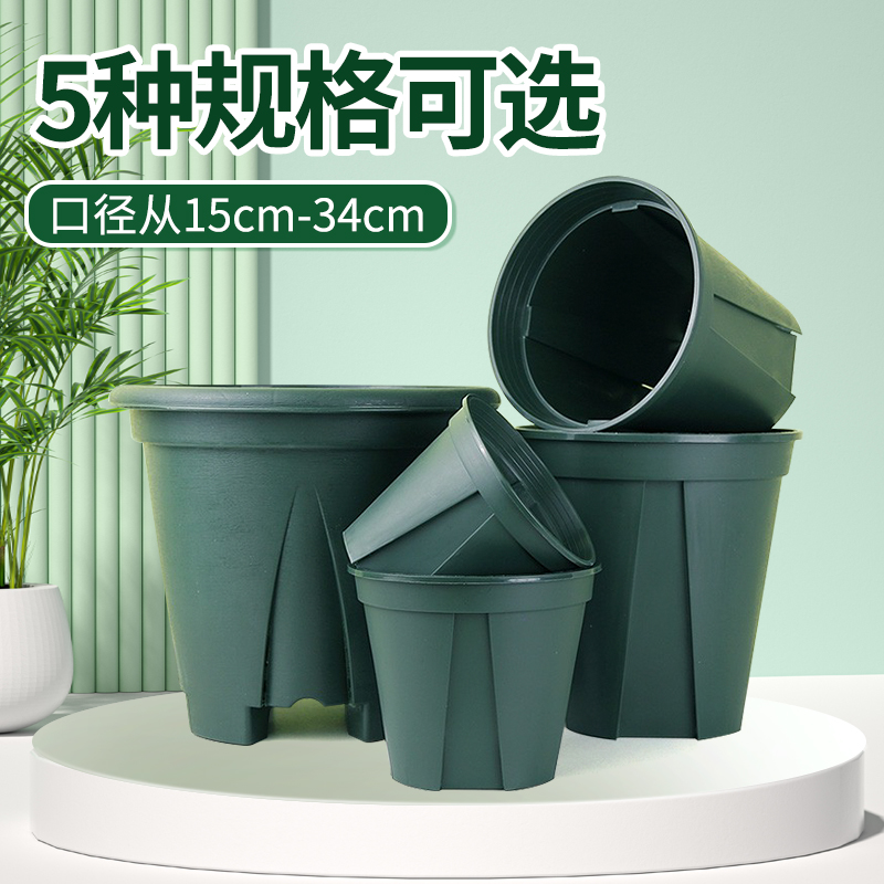 加厚耐用控根盆塑料大号加仑盆