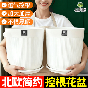 花盆家用仿陶瓷塑料树脂多肉绿植发财树龟背竹绿萝蝴蝶兰大加仑盆