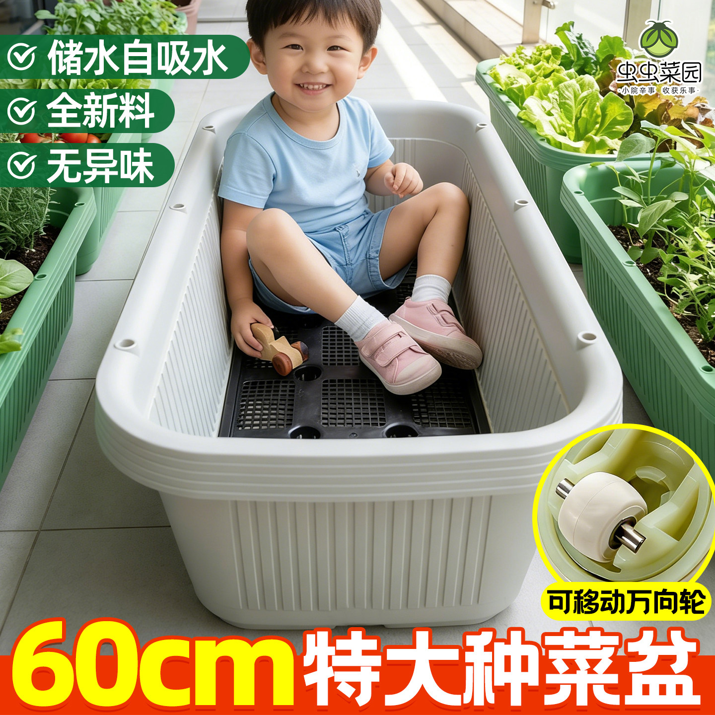 特大号阳台种菜专用盆长方形懒人自吸水储水户外庭院蔬菜花种植箱