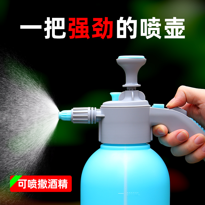 浇花家用养花洗车高压