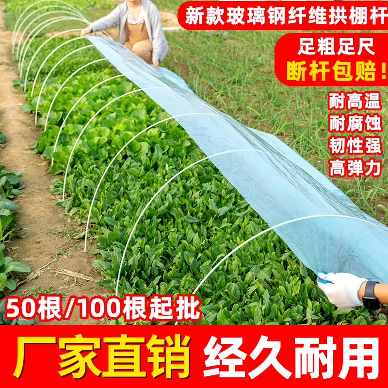 大棚骨架抗冻耐腐蚀弹性高寿命长