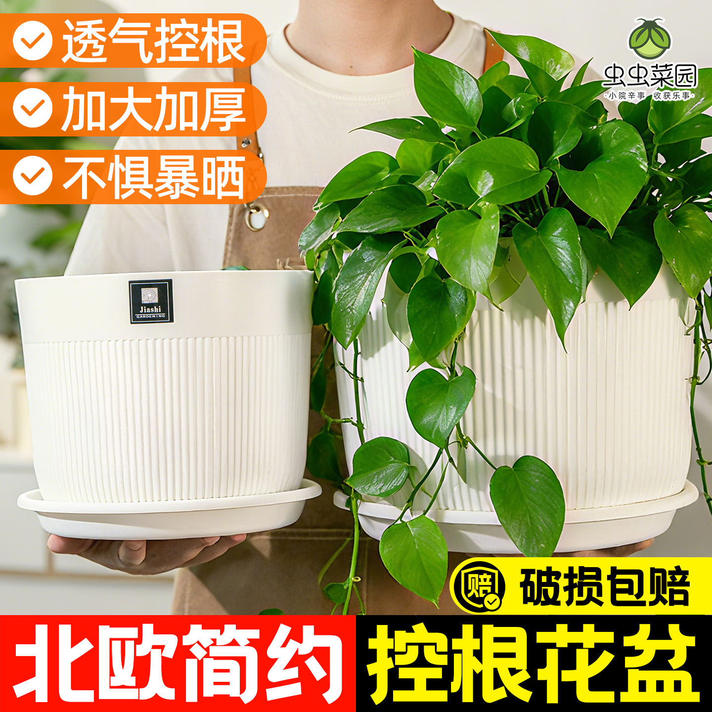 控根透气绿萝蝴蝶兰绿植专用花盆