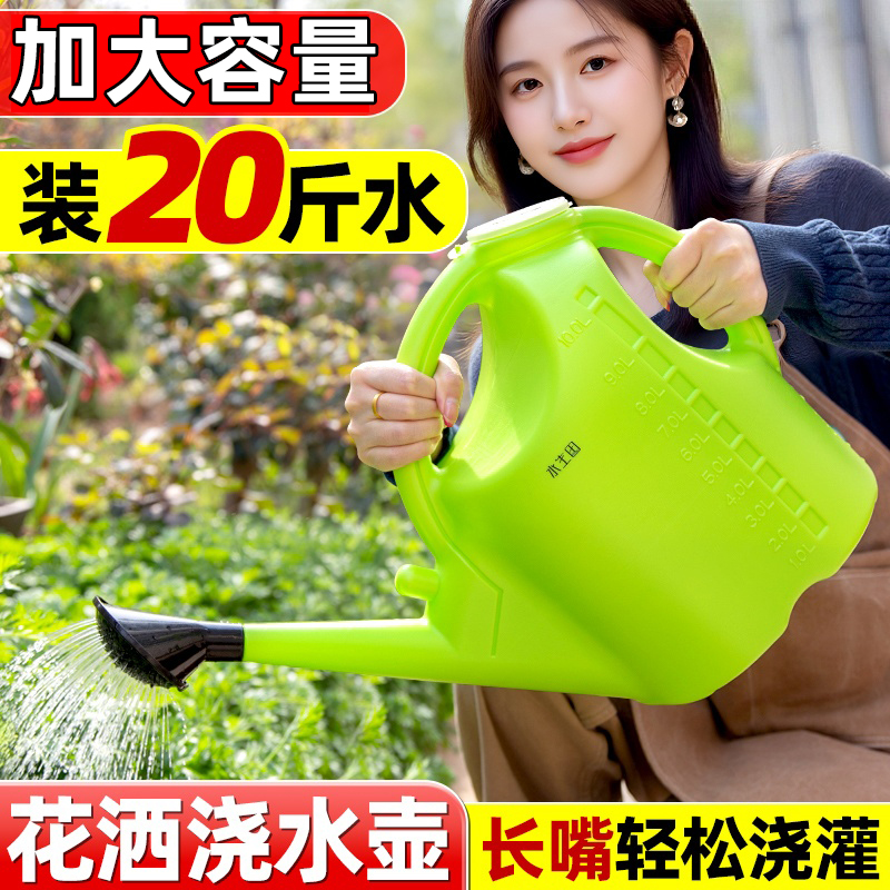 长嘴浇水壶家用阳台浇花水壶洒水壶浇水神器喷壶长嘴壶浇花壶专用