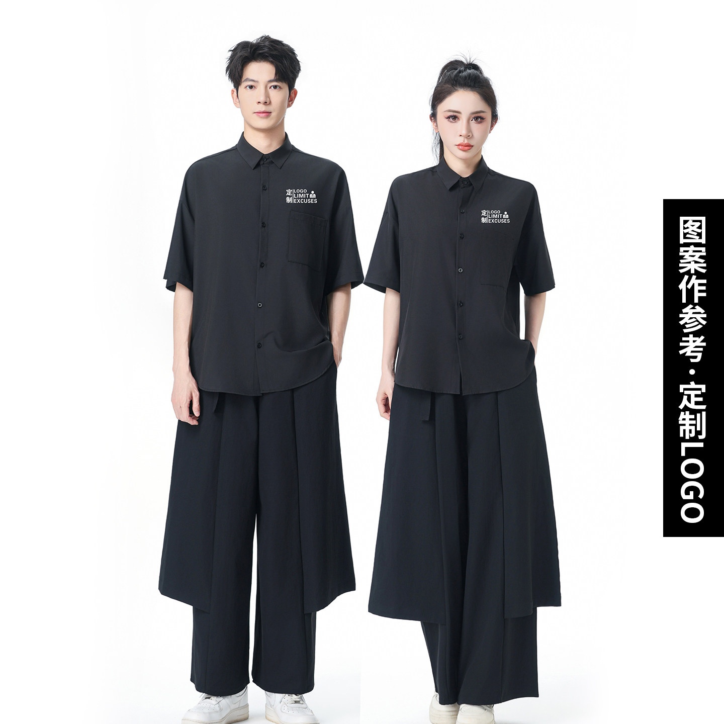 黑色工装衬衫套装男女定制logo美发店助理酒吧服务员工作服时尚