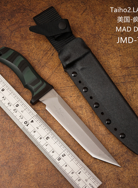 出口美国MAD DOG疯狗JDM刀进口A8钢高硬度户外露营防身刀求生直刀