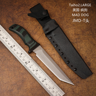 出口美国MAD DOG疯狗JDM刀进口A8钢高硬度户外露营防身刀求生直刀