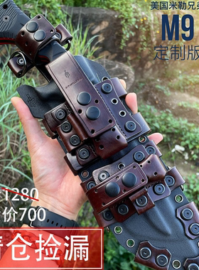 【清仓捡漏】美国米勒兄弟M9刀直刀手工鞘直升机进口户外露营求生