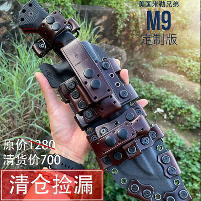 【清仓捡漏】美国米勒兄弟M9刀直刀手工鞘直升机进口户外露营求生