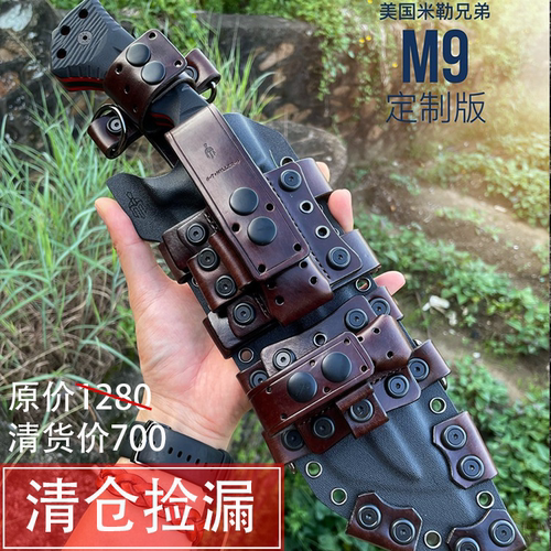 【清仓捡漏】美国米勒兄弟M9刀直刀手工鞘直升机进口户外露营求生
