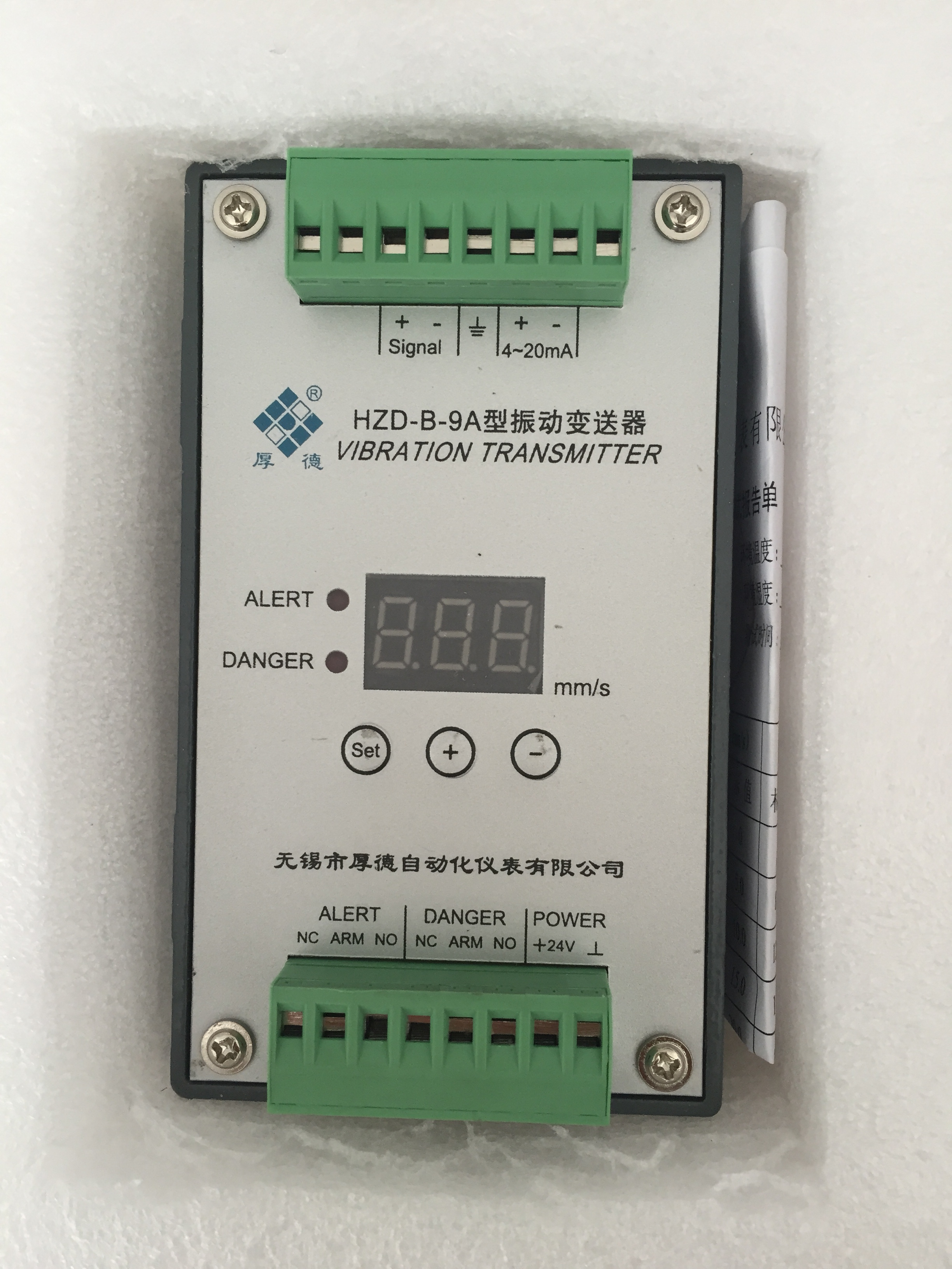Houde Vibration Transmitter HZD-B-9F 9D 9A S I X Vibration Switch HZD-B-3A Fan Tester Motor