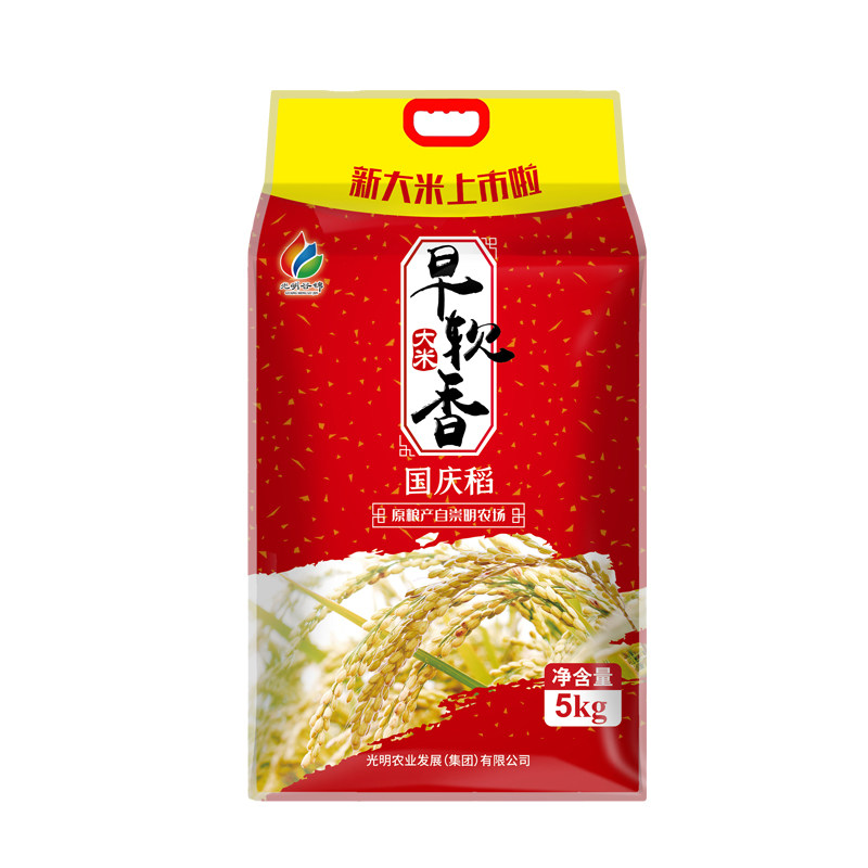 【2023新米9月上市新品】早软香5kg10斤 光明农发崇明农场大米使用感如何?