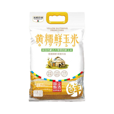 光明谷锦黄糯鲜玉米1.6kg独立真空包装早餐粗粮鲜玉米8根装