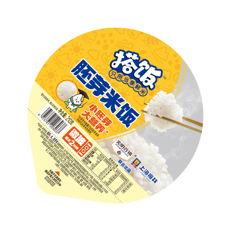 光明谷锦胚芽米饭210g/盒 当季鲜米 微波炉高火2分钟