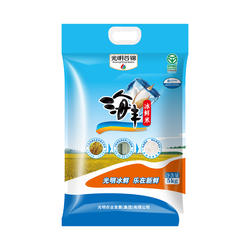 光明谷锦海丰冰鲜米5kg  25年新米粳米软糯煮粥10斤上海海丰大米