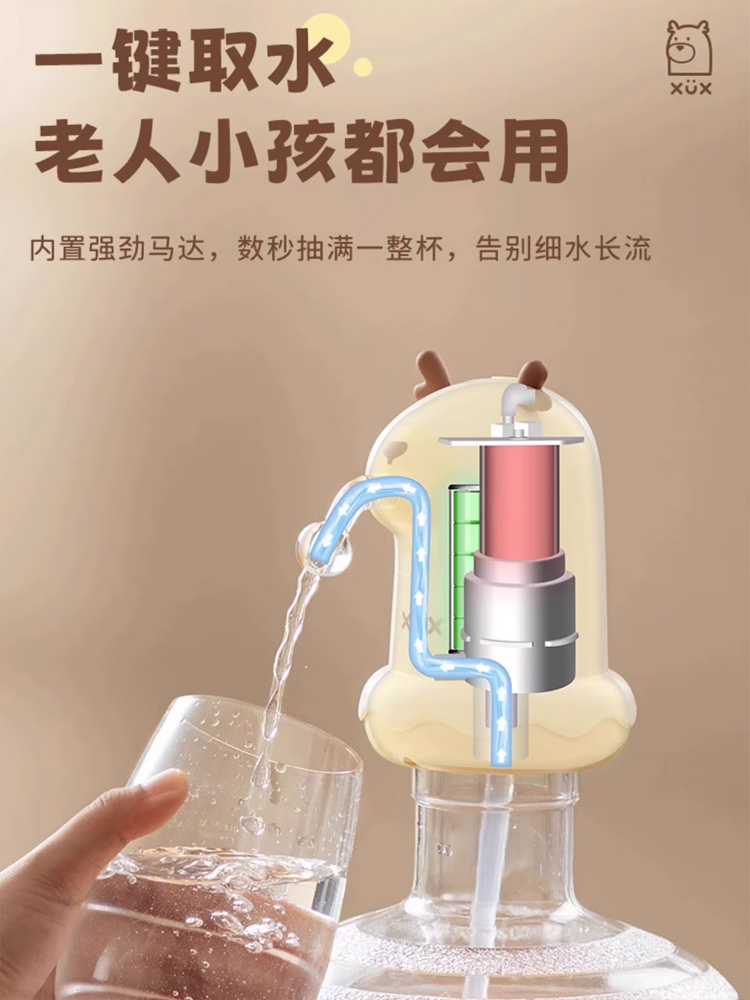 鹿角抽水器优质桶装水抽水器纯净水饮水机取水器自动上水吸压水泵