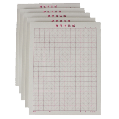 实惠装护眼初高中生练习笔记本