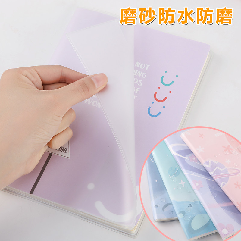 胶套本A5笔记本子加厚简约清新创意横线本文艺精致封面防水记事本