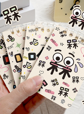 加厚a7小本子上翻活页本随身记便携笔记本高颜值手账本迷你单词本