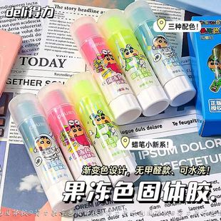 得力蜡笔小新果冻色胶棒儿童幼儿园手工胶小学生DIY无毒固体胶