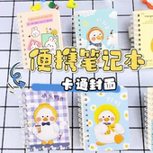 迷你A7线圈本作业小本子便携随身小学生口袋本笔记本小型记事本