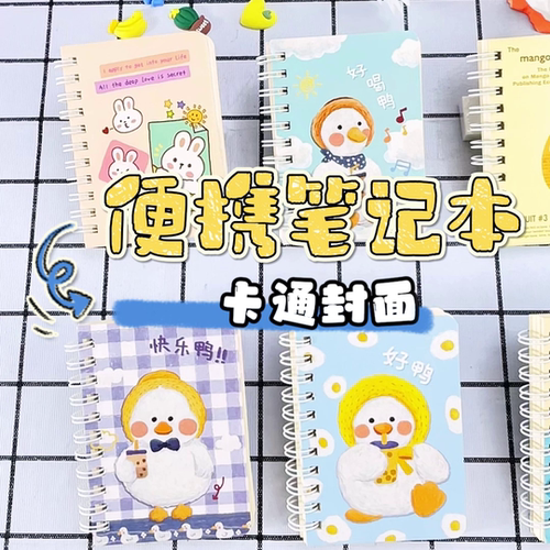 迷你A7线圈本作业小本子便携随身小学生口袋本笔记本小型记事本