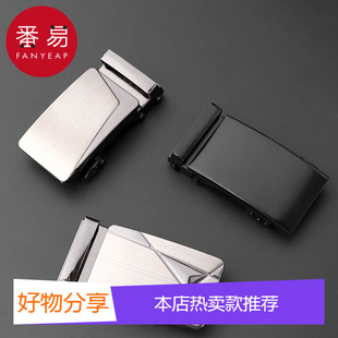 合金皮带扣自动扣中青年腰带头裤 皮带扣A1pq801 皮带扣头男士