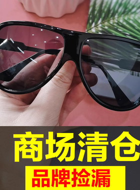 高级感时尚防紫外线墨镜户外正品