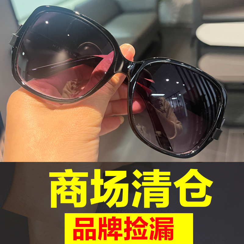 时尚高档防紫外线太阳眼镜女款2025新款户外潮酷遮阳正品大框墨镜